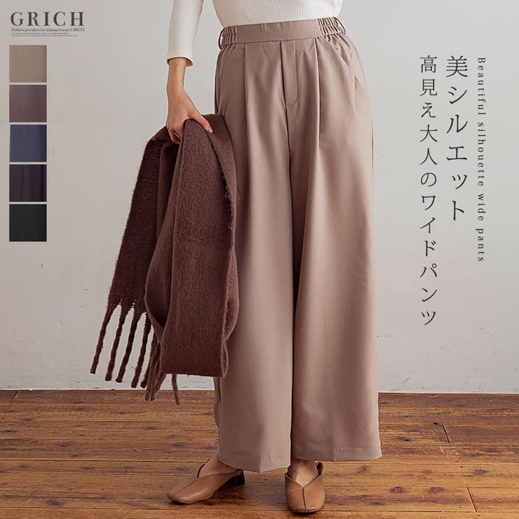 パンツ レディース ワイドパンツ | Growing Rich | 詳細画像1 