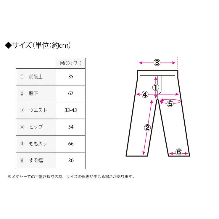 パンツ レディース ワイドパンツ | Growing Rich | 詳細画像6 