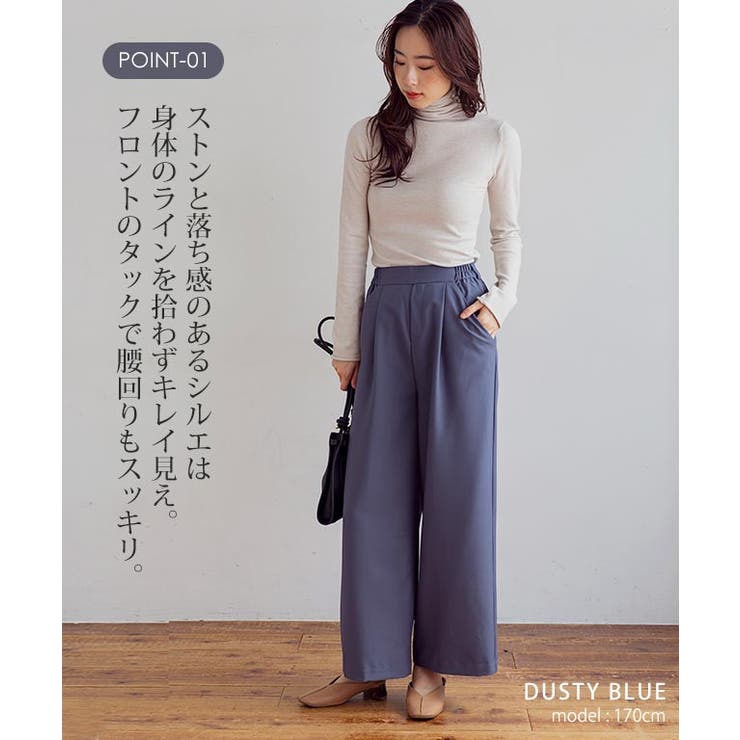 パンツ レディース ワイドパンツ | Growing Rich | 詳細画像8 