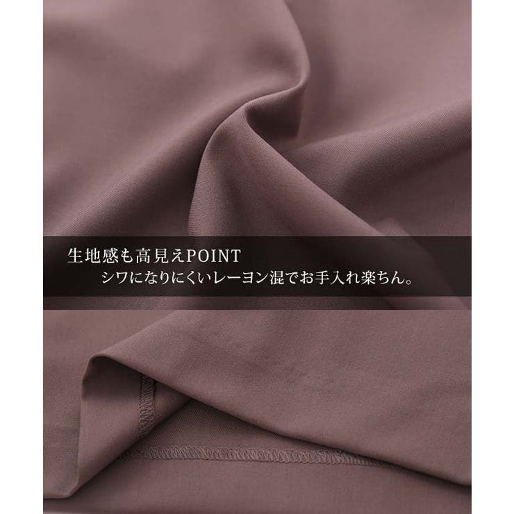 パンツ レディース ワイドパンツ | Growing Rich | 詳細画像11 