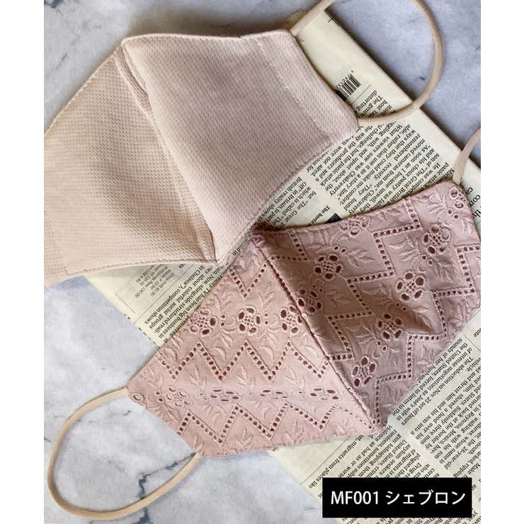 マスク レディース レースマスク | Growing Rich | 詳細画像12 