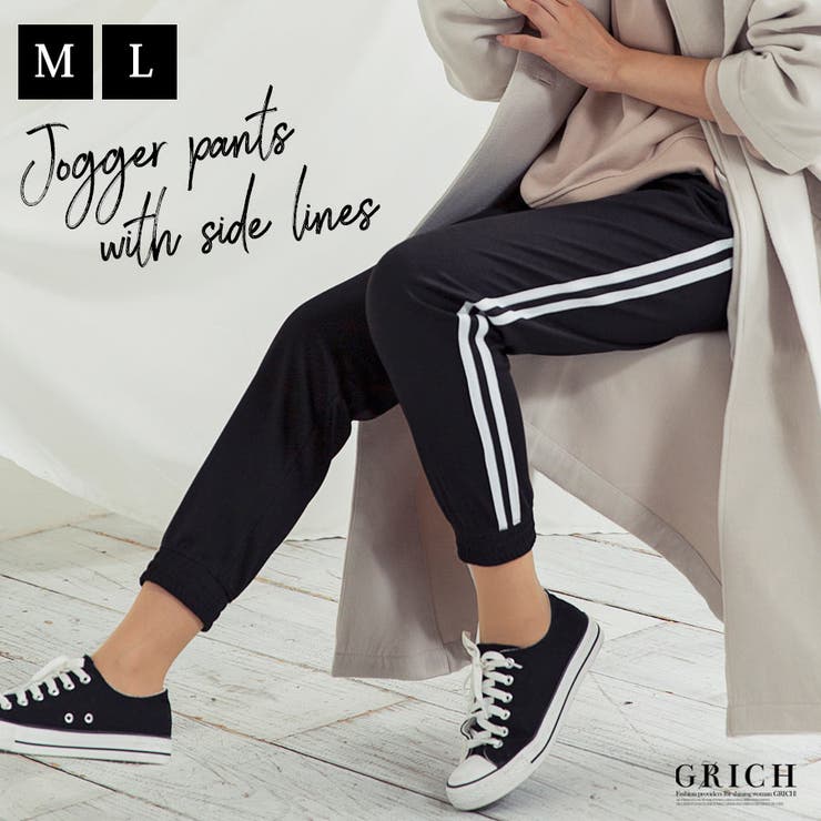 パンツ ジョガーパンツ レディース 品番 Gw Growing Rich グローウィングリッチ のレディース ファッション通販 Shoplist ショップリスト