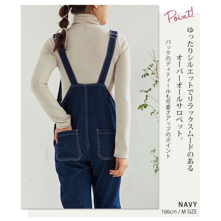 パンツ オーバーオール サロペット[品番：GW000003922]｜Growing