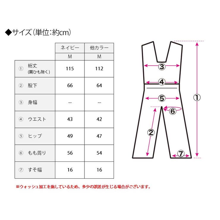 パンツ オーバーオール サロペット | Growing Rich | 詳細画像6 