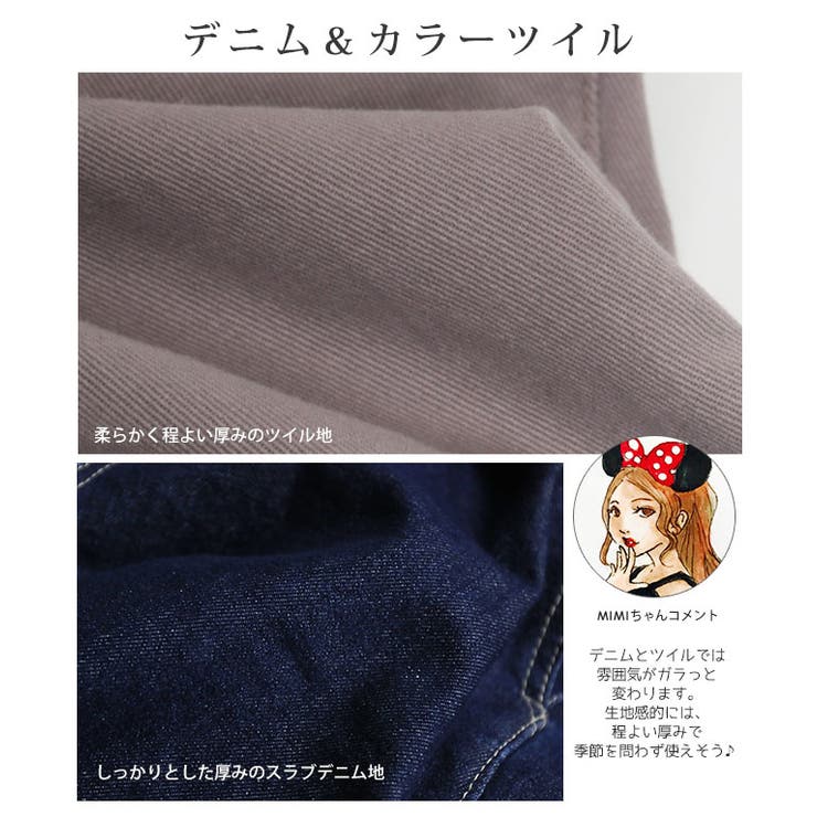 パンツ オーバーオール サロペット[品番：GW000003922]｜Growing