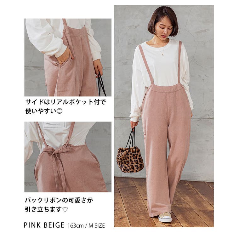 OPAQUE - BAUTE DE OPAQUEバックリボンデザインサロペットパンツ