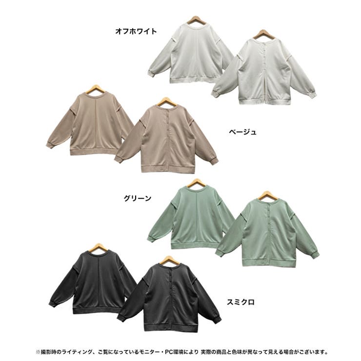 トップス スウェット トレーナー | Growing Rich | 詳細画像14 