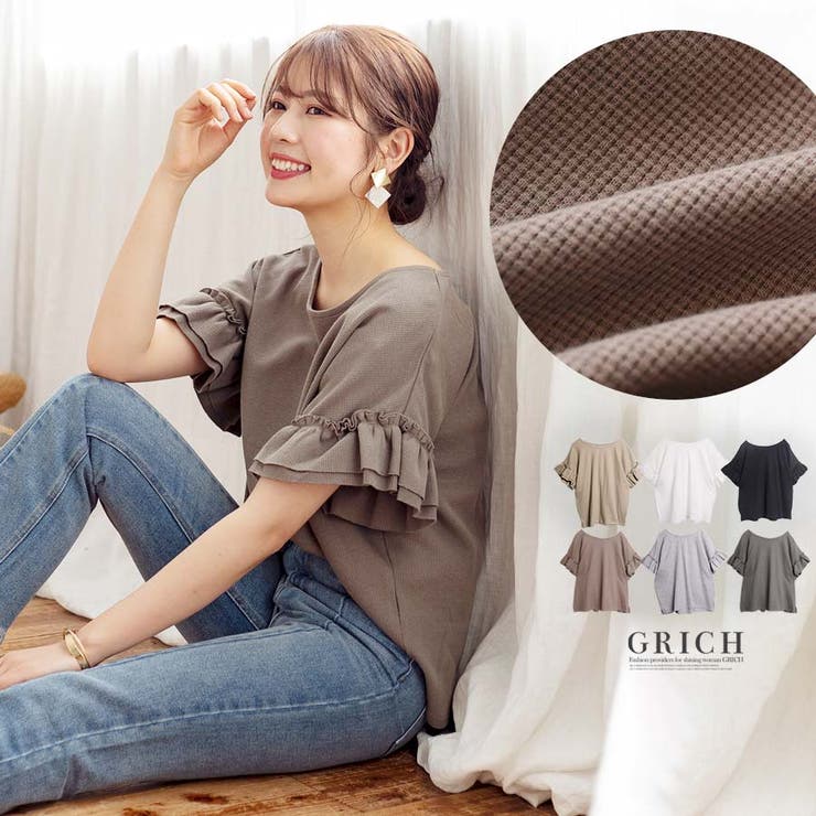 フリル袖 Tシャツ 半袖[品番：GW000003688]｜Growing Rich