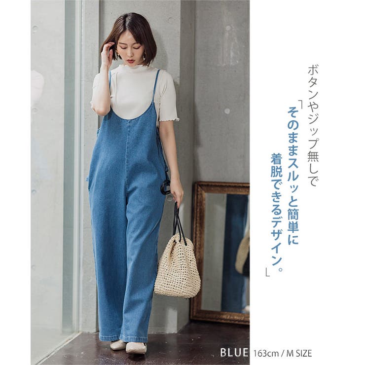 オールインワン パンツ サロペット[品番：GW000004019]｜Growing Rich 