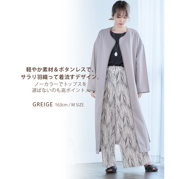Maglie le cassetto（旧Maglie par ef-de） - 【2024年完売品