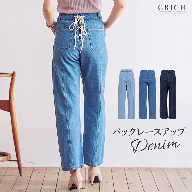 バックレースアップ デニム ジーンズ | Growing Rich | 詳細画像1 