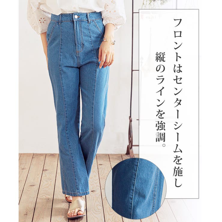 バックレースアップ デニム ジーンズ | Growing Rich | 詳細画像3 