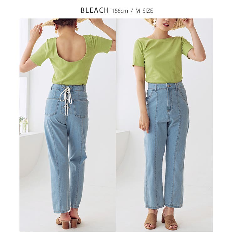 バックレースアップ デニム ジーンズ | Growing Rich | 詳細画像9 