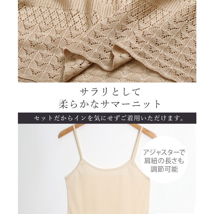 ワンピース レースワンピース サマーニット[品番：GW000004062