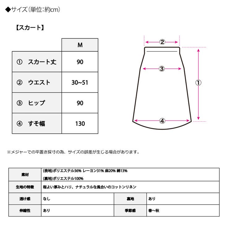 ギャザースカート コットンリネン スカート | Growing Rich | 詳細画像17 