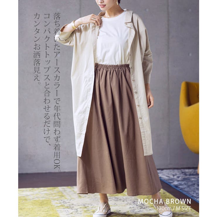 ギャザースカート コットンリネン スカート | Growing Rich | 詳細画像9 