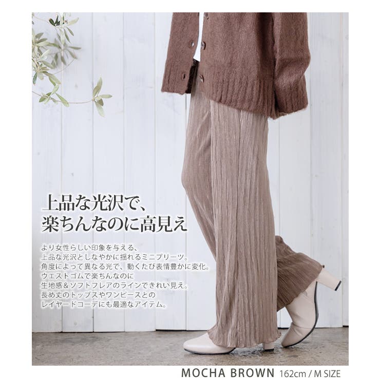 パンツ レディース プリーツパンツ | Growing Rich | 詳細画像2 