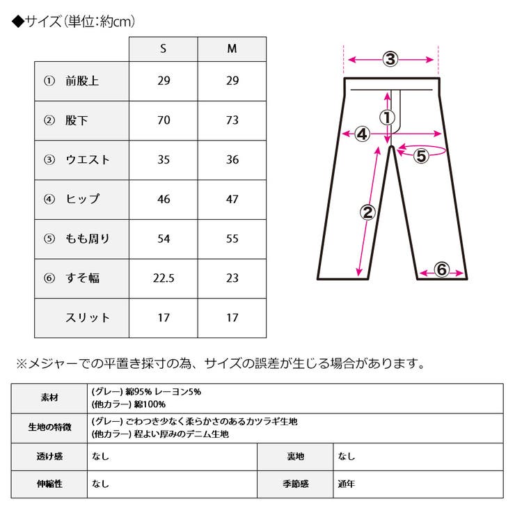 デニムフレアフロントスリットパンツ S M | Growing Rich | 詳細画像18 