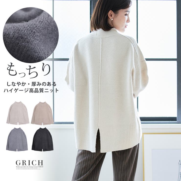 バックスリットモックネックニット トップス ニット | Growing Rich | 詳細画像1 