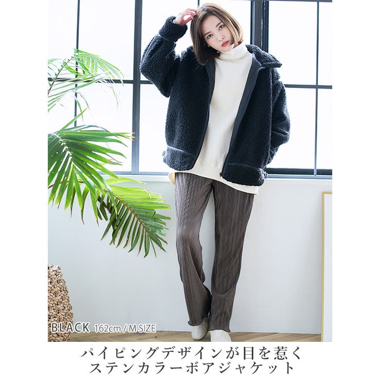 アウター ボアジャケット レディース | Growing Rich | 詳細画像2 