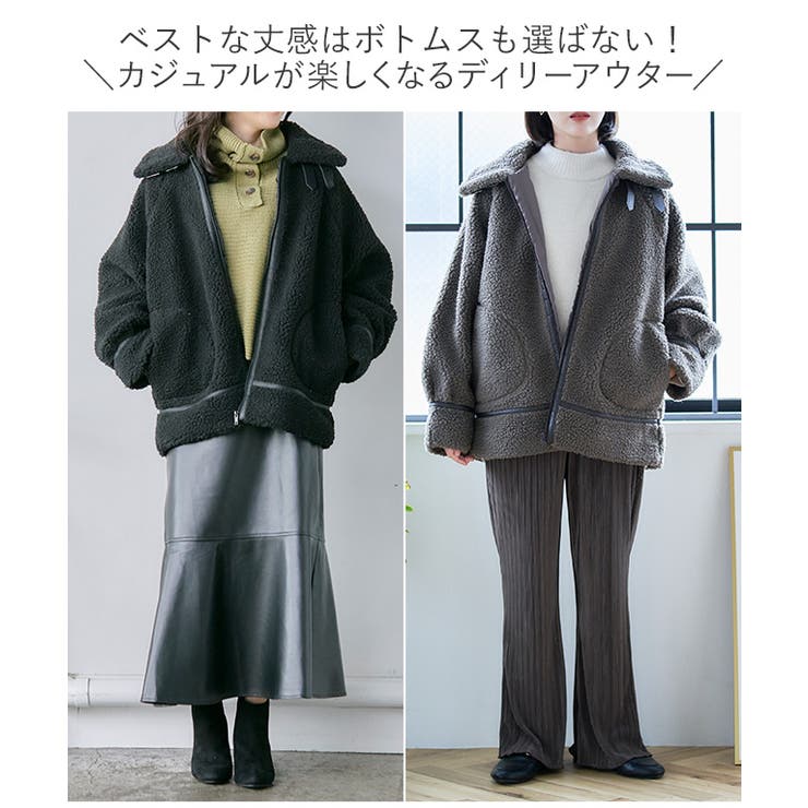 フライトジャケットボアコート ボアブルゾン フライトジャケット | Growing Rich | 詳細画像5 