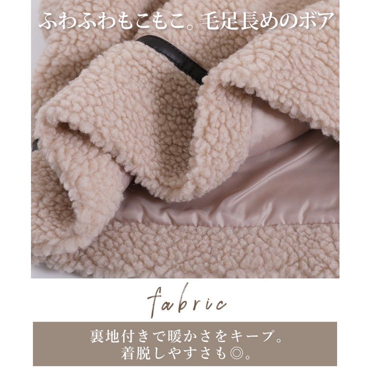 フライトジャケットボアコート ボアブルゾン フライトジャケット | Growing Rich | 詳細画像6 