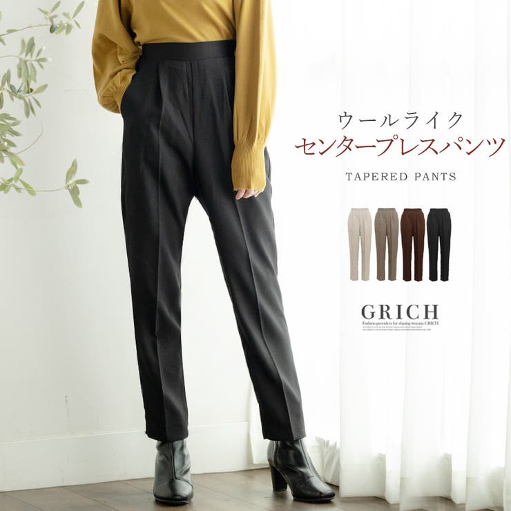 センタープレスパンツ パンツ テーパード | Growing Rich | 詳細画像1 