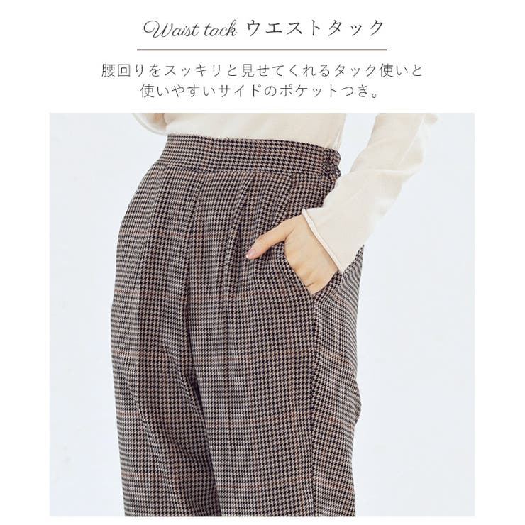 チェック柄センタープレステーパードパンツ パンツ テーパードパンツ | Growing Rich | 詳細画像11 