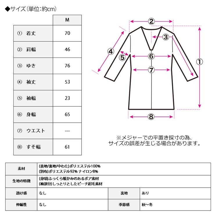 ボア×キルトノーカラージャケット アウター ブボアブルゾン | Growing Rich | 詳細画像18 