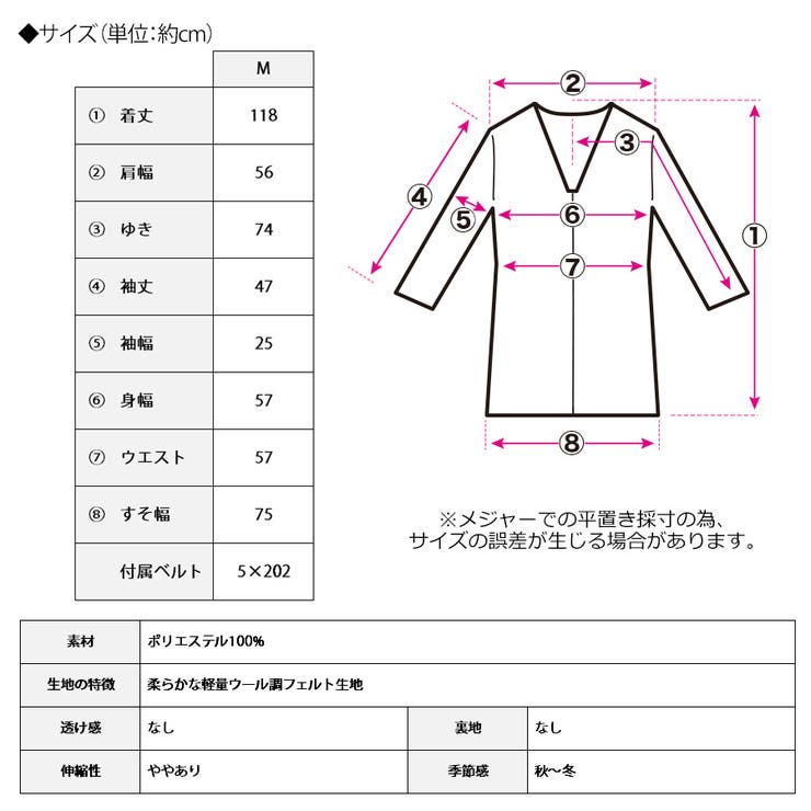 ベルト付きテーラードウール調コート テーラードコート ロング | Growing Rich | 詳細画像23 