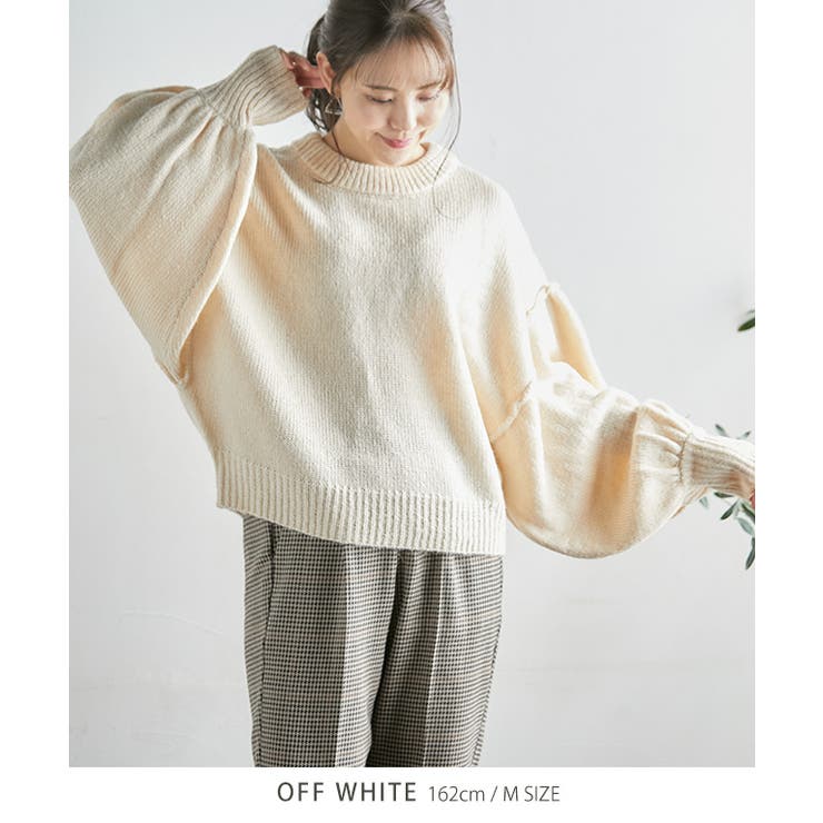 Off-White オフホワイト ニット セーター さき モヘア ウール
