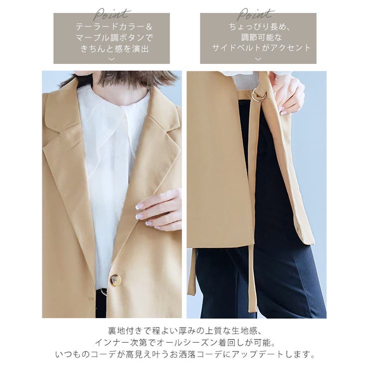 オープンサイドテーラードジレ トップス ベスト[品番