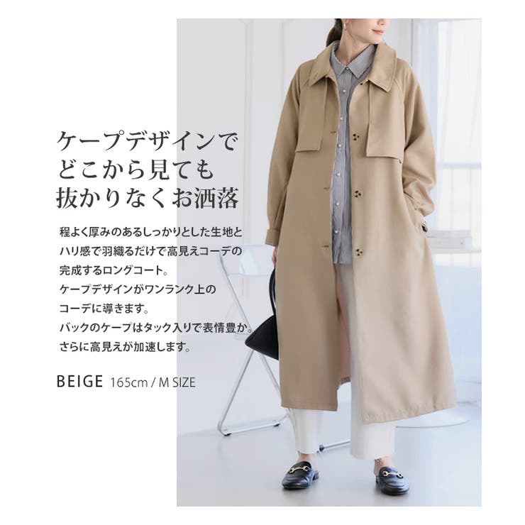 ボリュームスリーブコート コート レディース[品番：GW000004231