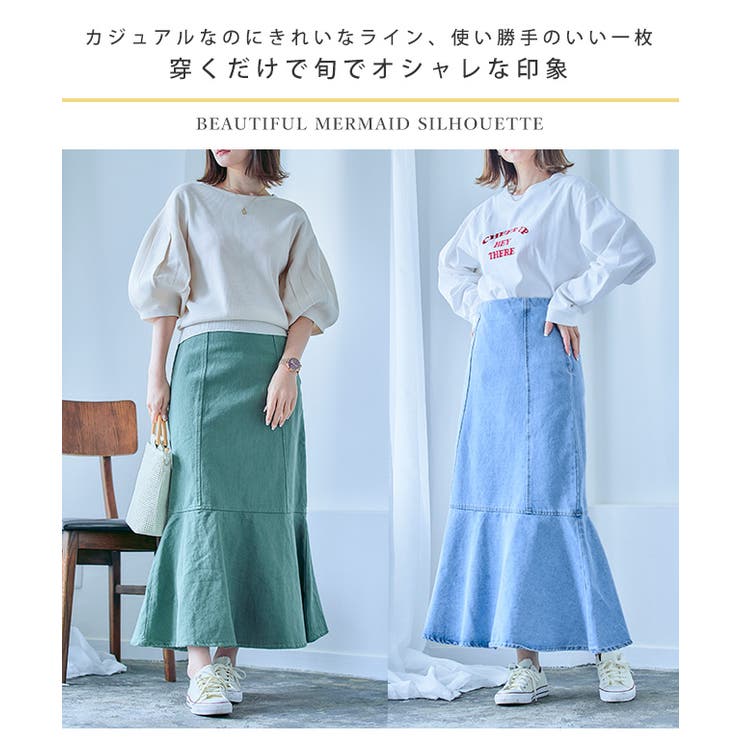カラーデニムマーメイドスカート スカート マーメイド[品番