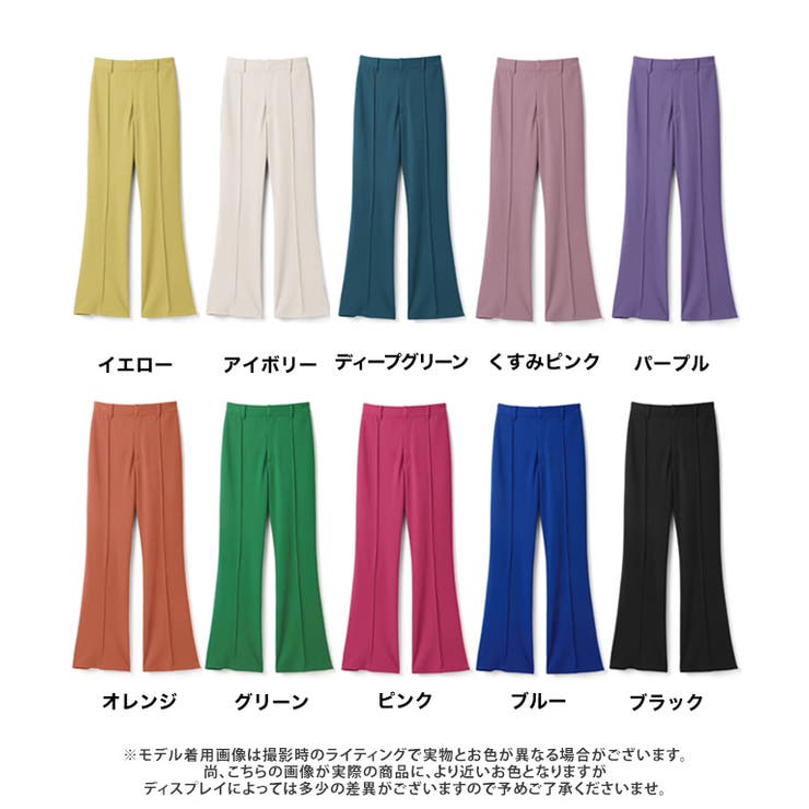 カラーソフトフレアパンツ S M[品番：GW000004219]｜Growing