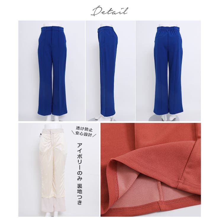 カラーソフトフレアパンツ S M[品番：GW000004219]｜Growing