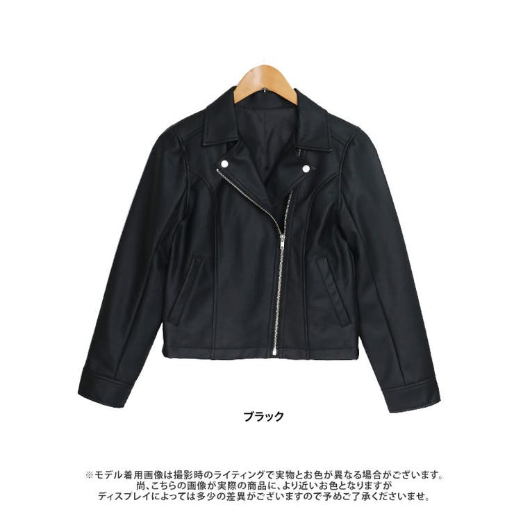 ライダース ジャケット フェイクレザー[品番：GW000004015