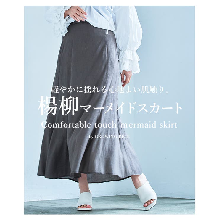 TENNE HANDCRAFTED MODERN 【 womens 】Mermaid shirts dress