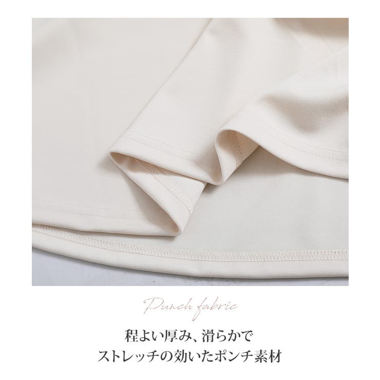 ポンチマーメイドスカート マーメイドスカート ポンチ素材 | Growing Rich | 詳細画像3 