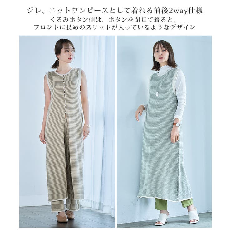 レトロ柄2Wayロングジレ ジレ ベスト[品番：GW000004251
