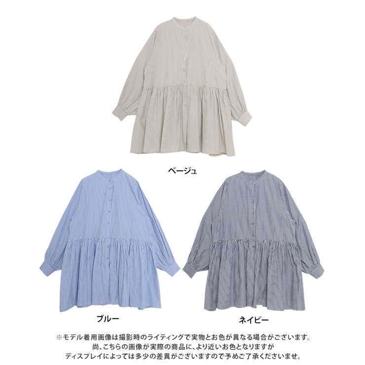 ストライプティアードチュニック チュニック ブラウス[品番