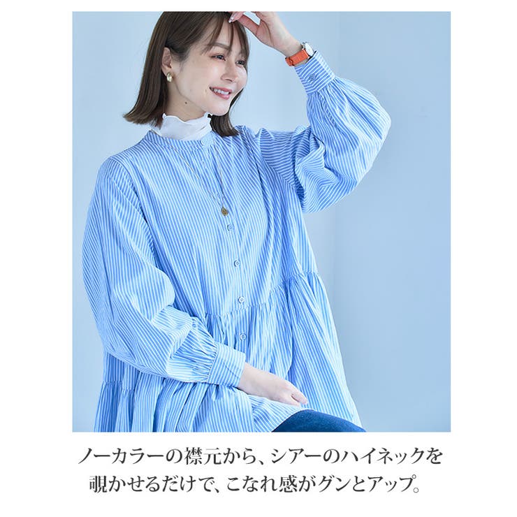 ストライプティアードチュニック チュニック ブラウス[品番