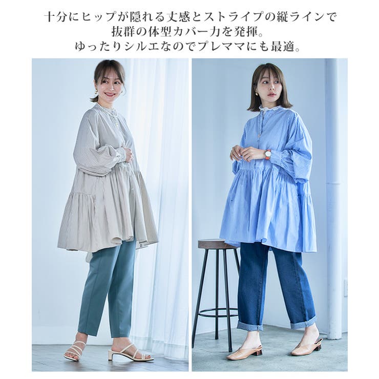 ≪USED≫ふわふわMIXヤーンチュニック｜ファッション通販の