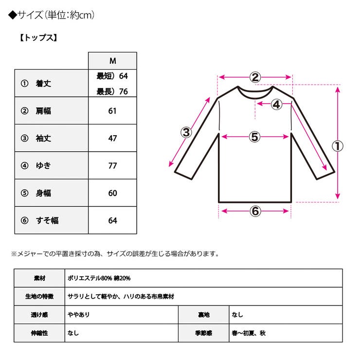 ストライプオーバーシャツ トップス ストライプ[品番