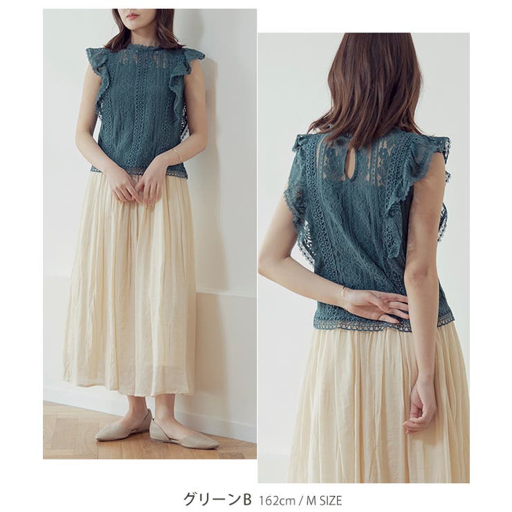 総レースフリル袖トップス トップス レース[品番:GW000003401 総レースフリル袖トップス トップス レース[品番:GW000003401