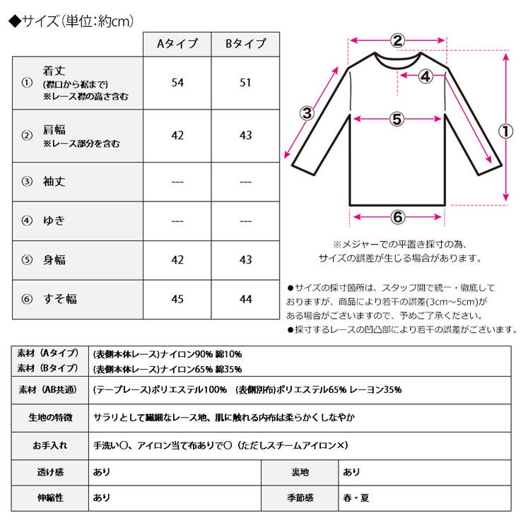chesty フリル袖 ベージュトップス　 サイズ1 カワイイ CAWAII アシンメトリーな裾フリルのチュニック丈