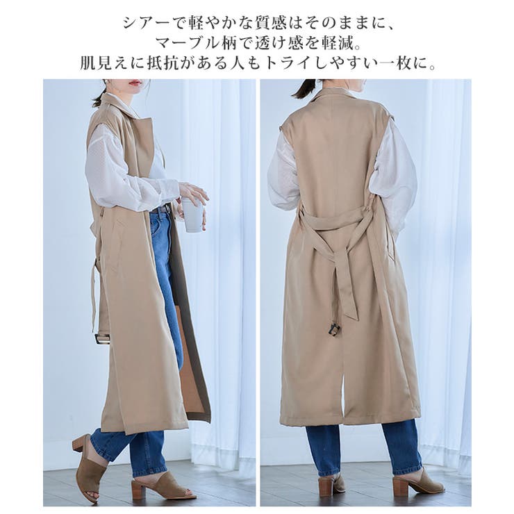 ロングトレンチジレ ロング ベスト[品番：GW000004261]｜Growing