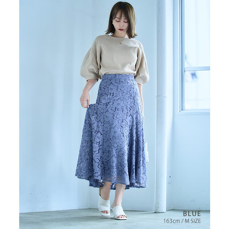 スカート レーススカート Aライン 総レース ミモレ丈スカート