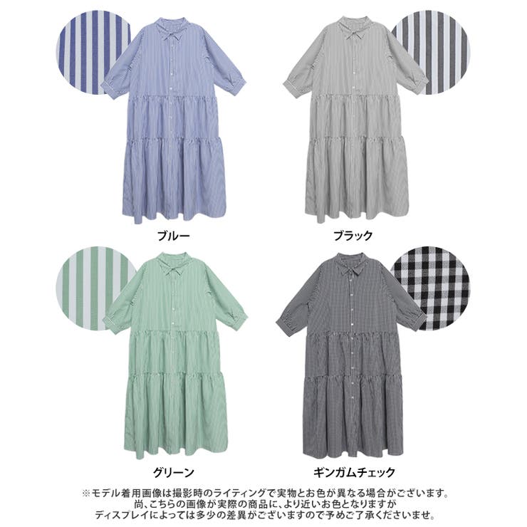 七分袖襟付きティアードワンピース ワンピース ロング[品番