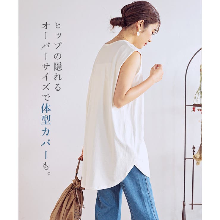タンクトップ レディース ロング丈[品番：GW000004033]｜Growing